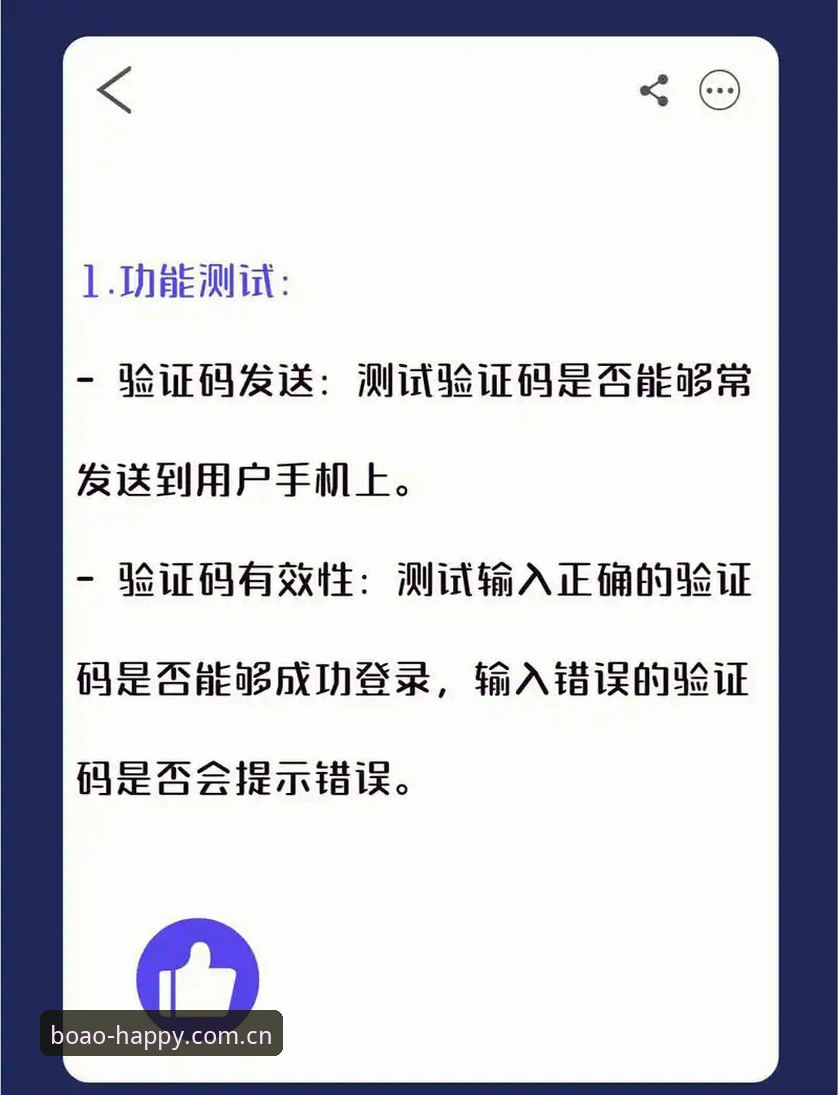博澳官网入口功能解析 vs 传统休闲平台：哪个更值得信赖？